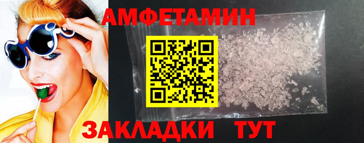 Звенигород  АМФЕТАМИН 98%  Вход с VPN 