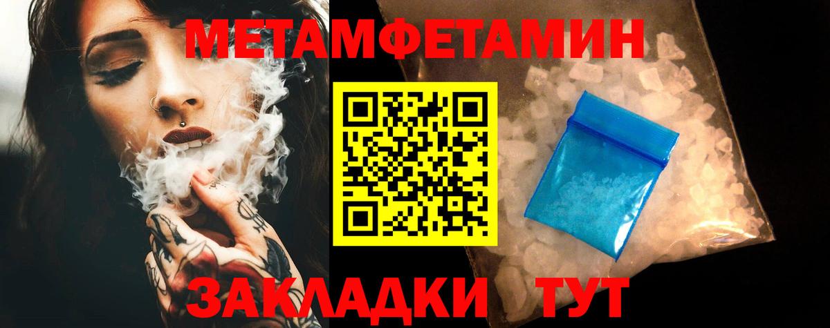 Amphetamine Premium Звенигород