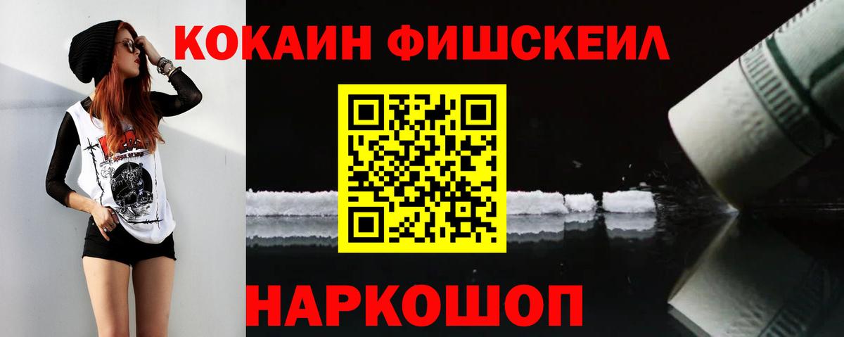 Кокаин Колумбийский Звенигород