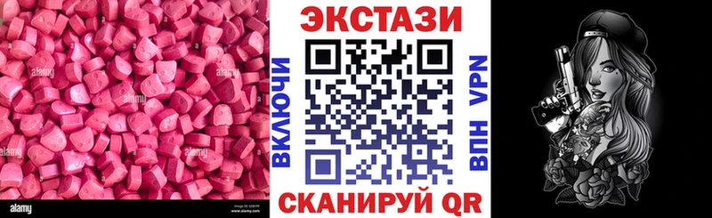 даркнет сайт  Звенигород  ЭКСТАЗИ XTC 
