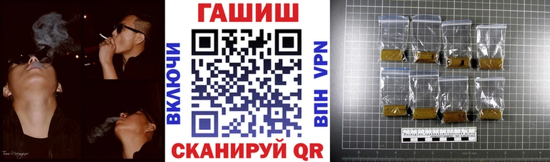 ГАШИШ гарик МЕГА ссылка Звенигород