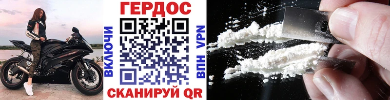 ГЕРОИН герыч  где продают наркотики  Звенигород 