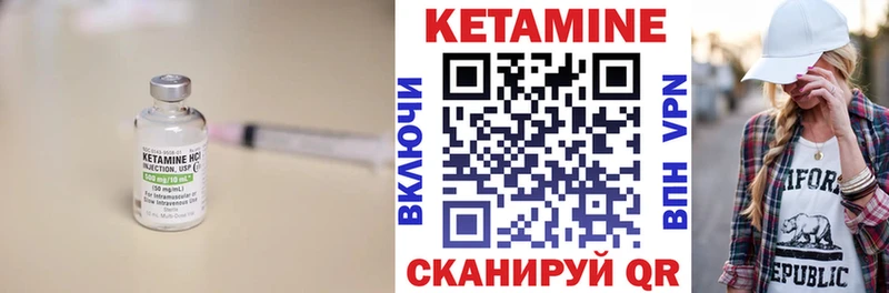 Кетамин VHQ  МЕГА маркетплейс  Звенигород  где продают  