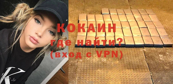 COCAINE Алзамай