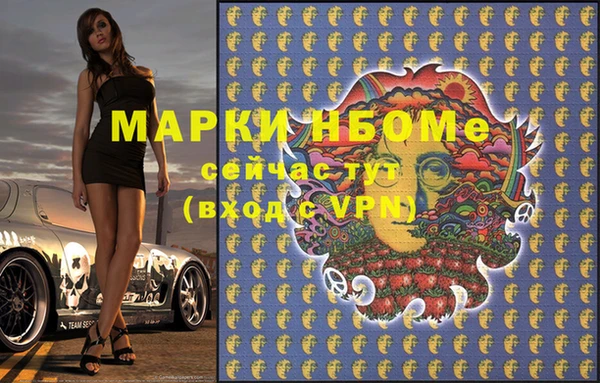 мдма Алексеевка
