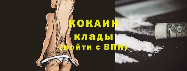 COCAINE Алзамай