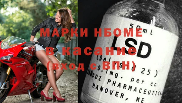 spice Абдулино