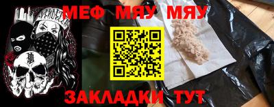 jwh Можга
