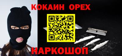 кокаин колумбия Моздок