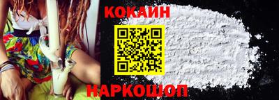 кокаин колумбия Моздок