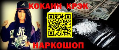 кокаин колумбия Моздок