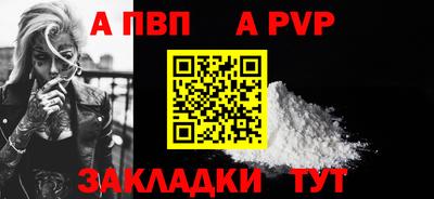 метадон Можайск