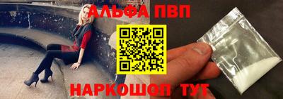 метадон Можайск