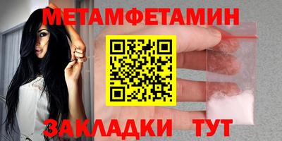 метадон Можайск