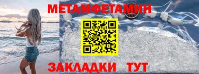 метадон Можайск