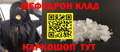 метадон Можайск
