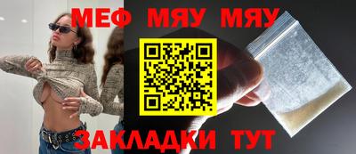 метадон Можайск