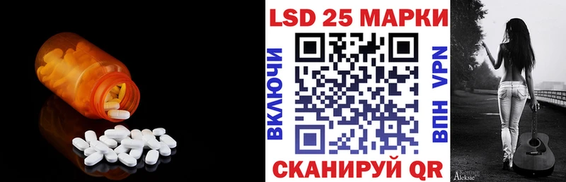 darknet наркотические препараты  Звенигород  LSD-25 экстази кислота 