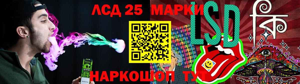 LSD-25 экстази кислота  ЛСД экстази кислота  Звенигород  LSD-25 экстази  Вход с VPN 