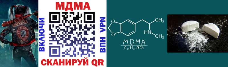 МДМА crystal  как найти наркотики  hydra зеркало  Звенигород 