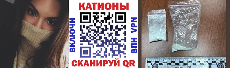 Меф VHQ  Звенигород 