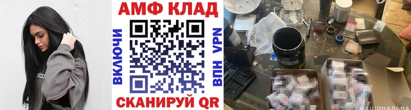магазин    darknet клад  МЕТАМФЕТАМИН Methamphetamine  Звенигород 