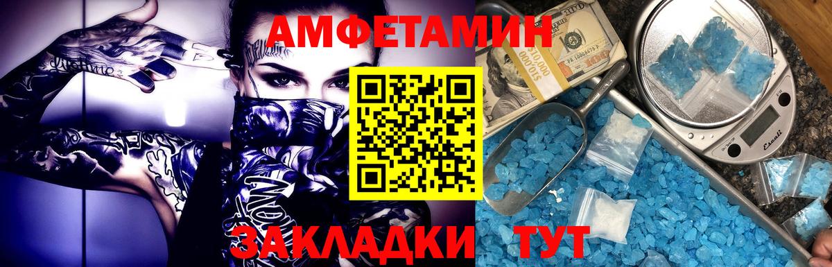 Звенигород  Метамфетамин Methamphetamine  Вход с VPN  Метамфетамин Methamphetamine 