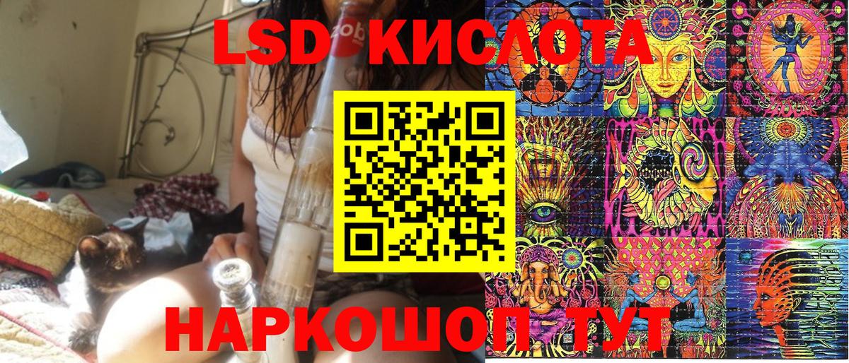Наркотические марки 1,8мг Звенигород