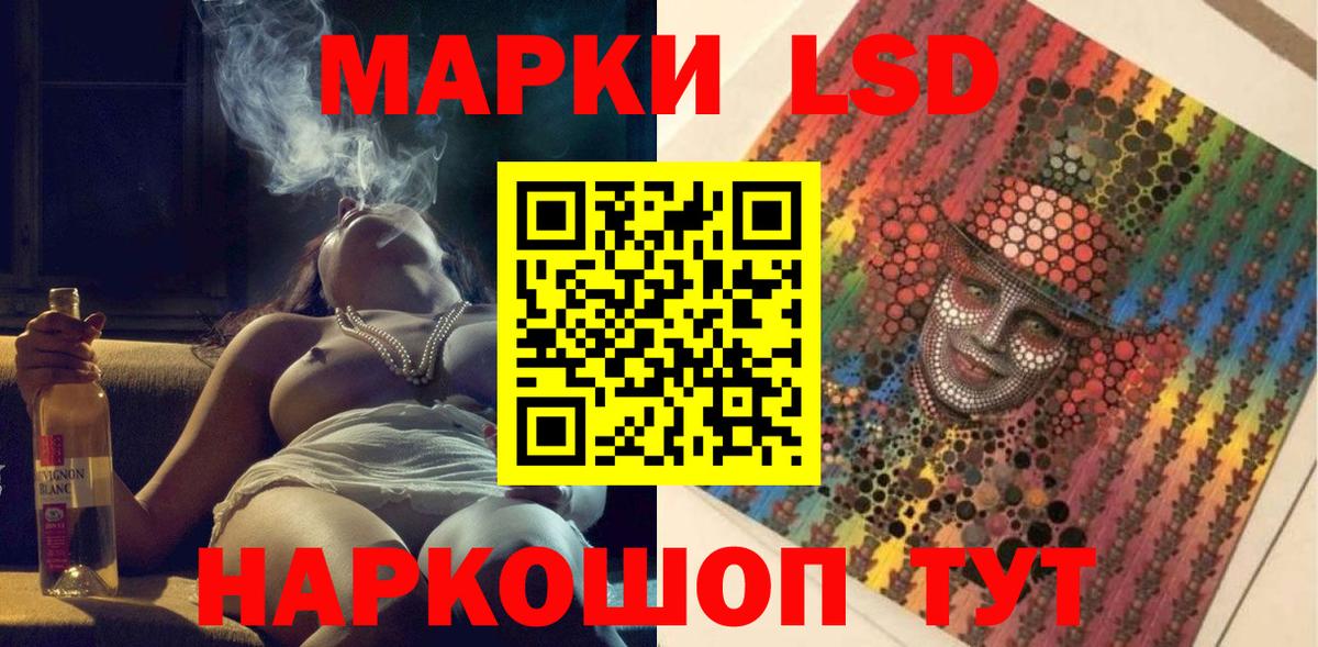 Марки 25I-NBOMe 1,5мг  купить наркотик  Звенигород  Вход с VPN 