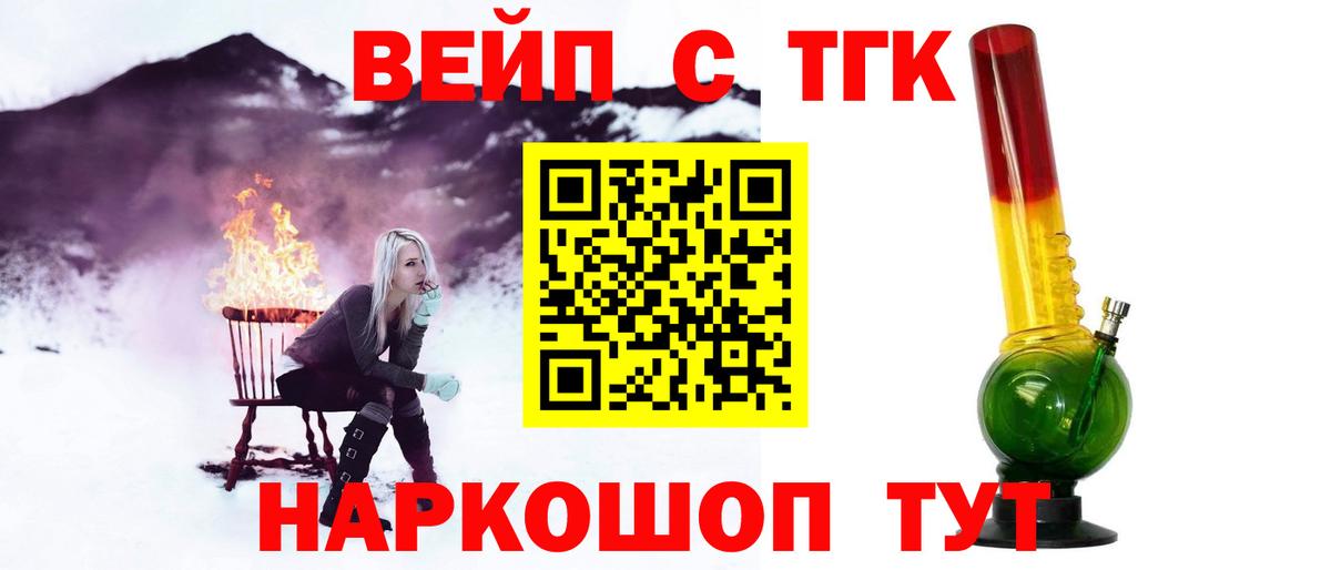 ТГК концентрат Звенигород