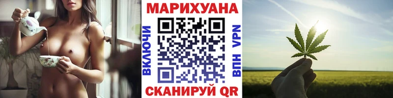 Марихуана THC 21%  Звенигород 