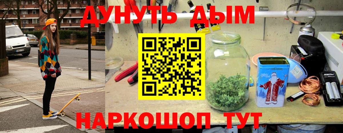 Звенигород  Конопля ГИДРОПОН  Канабис LSD WEED  Канабис ГИДРОПОН  Вход с VPN 