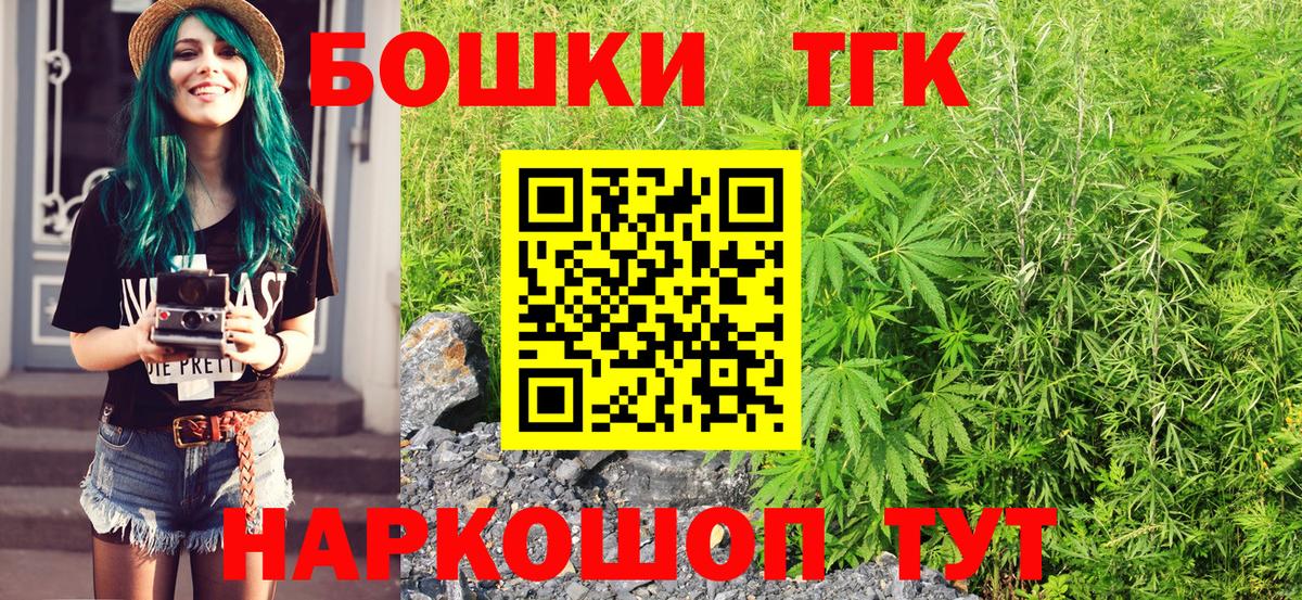 Каннабис Amnesia Звенигород